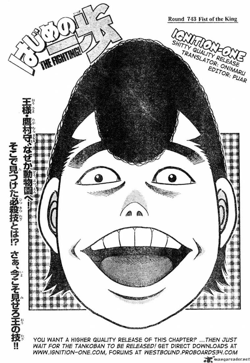Hajime no Ippo: Fighting Spirit, Chapter 743 image 01